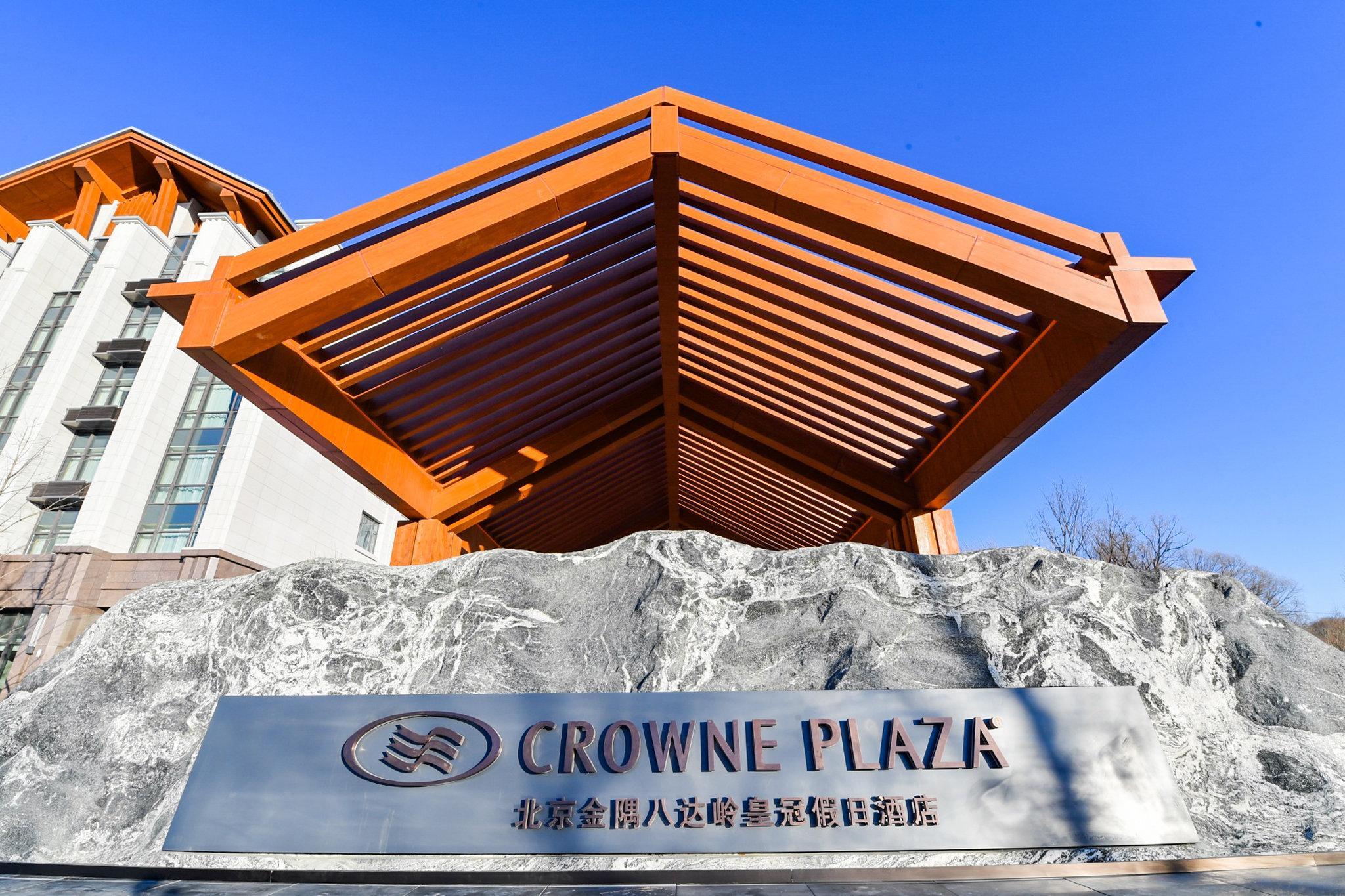 Crowne Plaza Beijing Badaling By Ihg Hotel Yanqing Luaran gambar